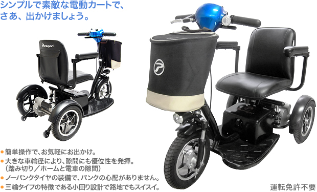 EV3301