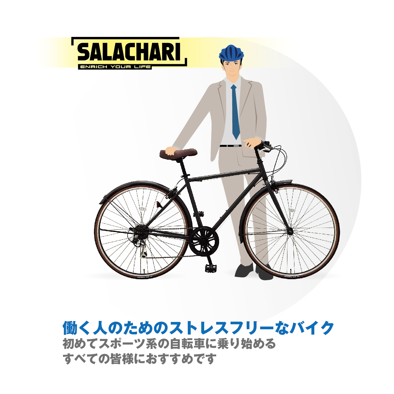 株式会社エンドウ商事 | 製品情報