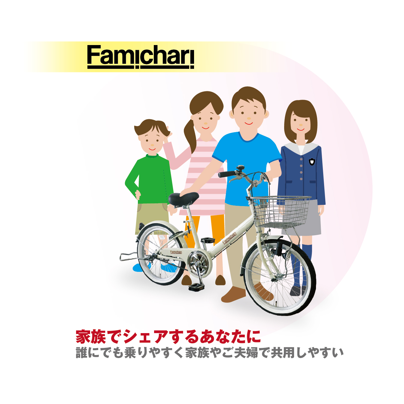 株式会社エンドウ商事 | 製品情報