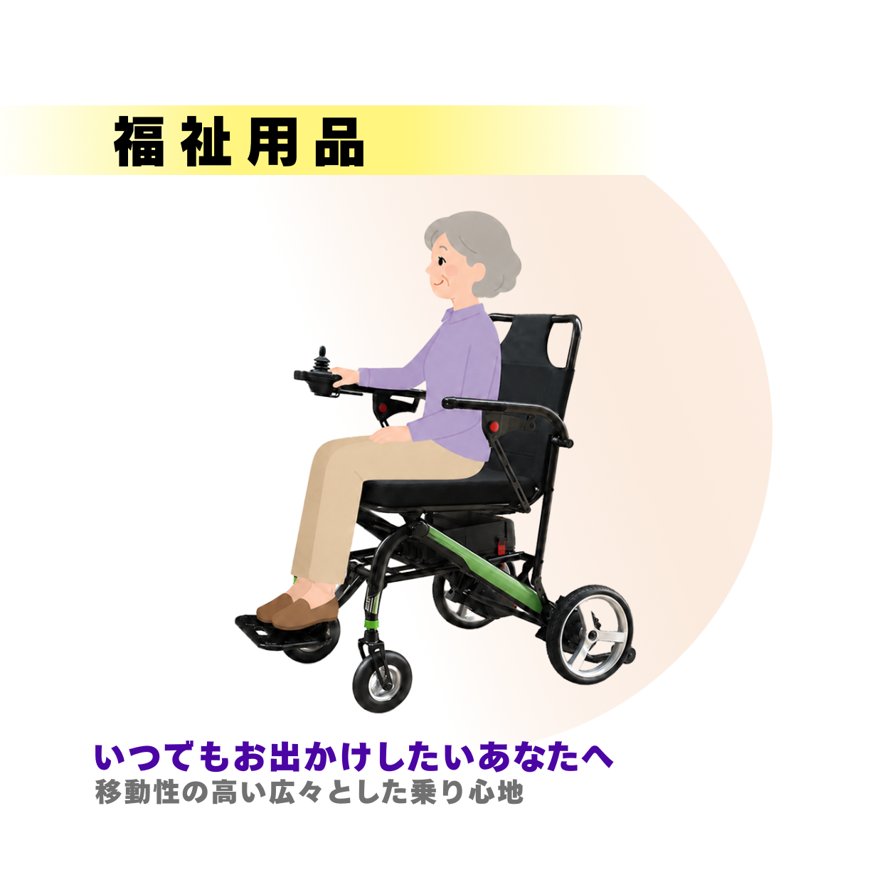 株式会社エンドウ商事 | 商品情報