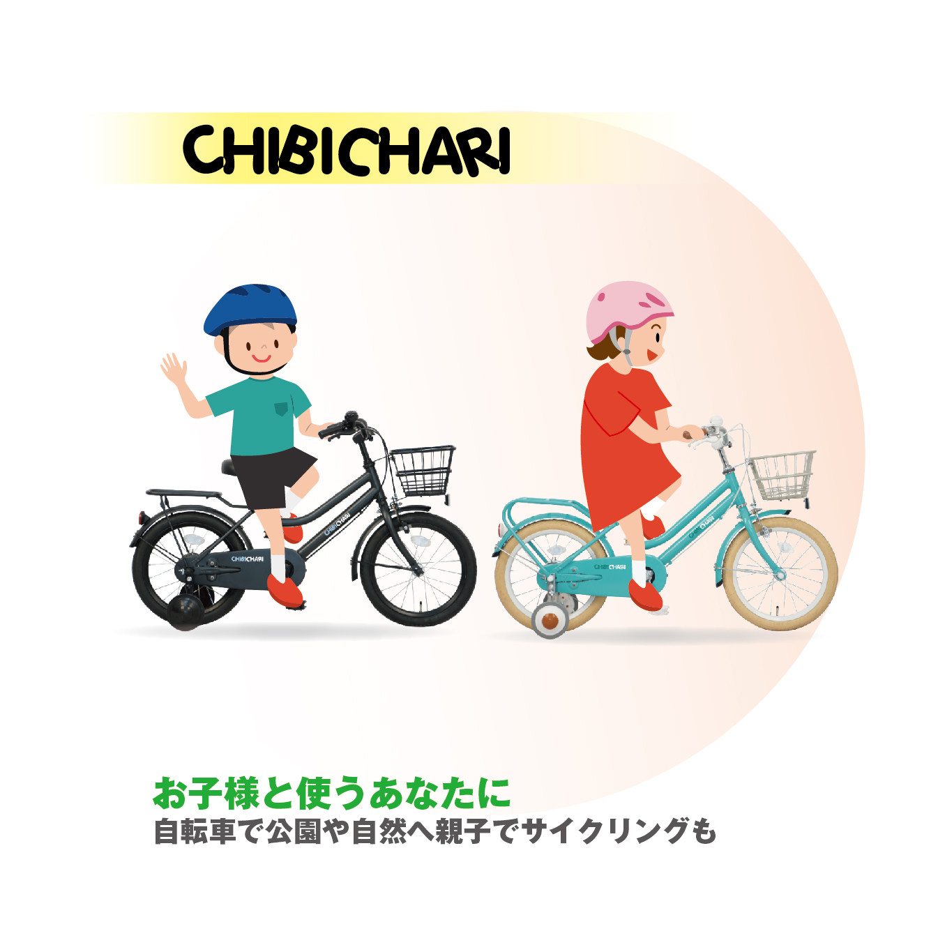 株式会社エンドウ商事 | 製品情報